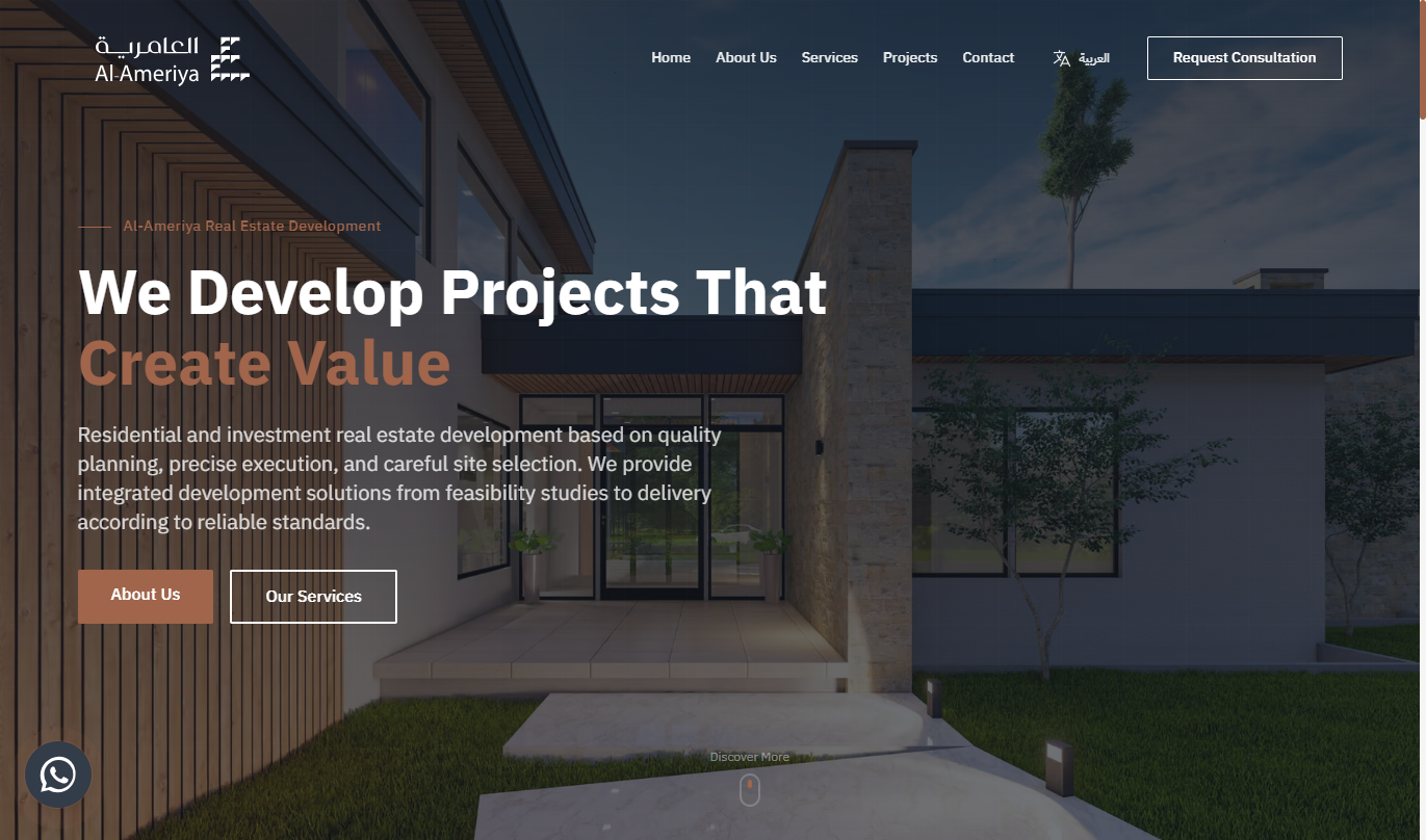 Developer project pipeline site production interface