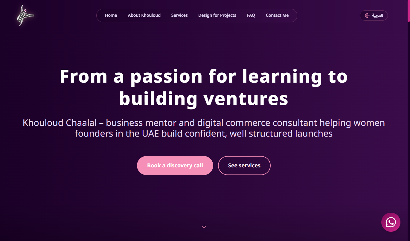Advisor service catalog screenshot